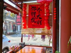 -上王村王家三合院农家乐