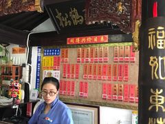 -同得兴 Since·1995 传统苏式面馆(嘉馀坊店)