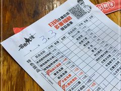 -冒椒火辣(奎星楼街店)