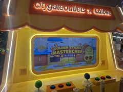 -东荟城名店仓