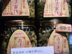 -嗨特购HitGoo(西站食宝街店)