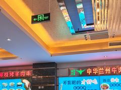 -燕兰楼·清真西北融合菜(亚运村店)