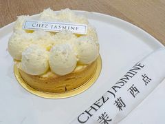 招牌椰子塔-CHEZ JASMINE 茉莉的氧气厨房