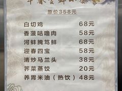 -古南都·老广东酒楼(龙江店)