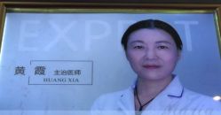 点击看大图 -玛丽亚妇产医院