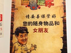 -重庆烧鸡公火锅(簋街店)