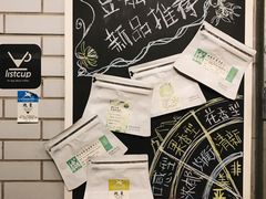 -豆舞咖啡(民乐路店)