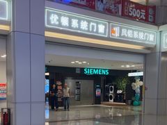 -红星美凯龙北京至尊MALL(东四环中路店)