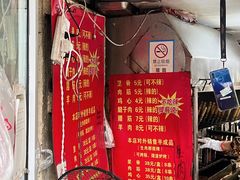 -王记西鎮电烤肉(汶上路店)