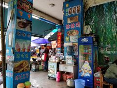 -古真记钵钵鸡(老公园店)