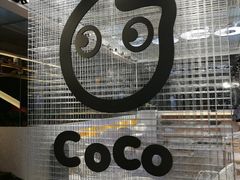 大堂-CoCo都可(360丰产店)
