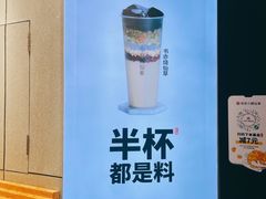 -书亦烧仙草(西宸天街店)