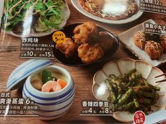 菜单-食其家·牛丼咖喱(广元西路店)