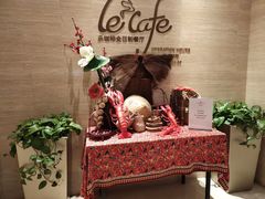 -乐咖啡西餐厅(太湖皇冠假日酒店)