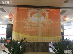 -金百万烤鸭店(马甸店)