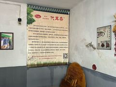 -安乐老桥代耳朵(成都崇州店)