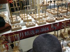 -沈阳大商千盛购物中心有限公司(长江街店)