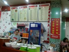 -杨裕兴(岳麓山店)