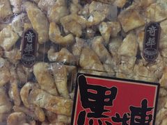 -奇华饼家(香港国际机场T1店)