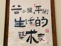 -谷小推·新中式SPA(茂业店)