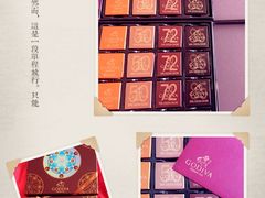 -GODIVA(万象城店)