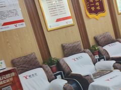 -郑远元专业修脚房(乐山通江街店)