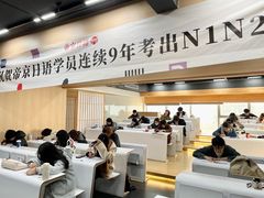 -帝京日语(春熙路旗舰校区)
