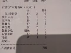 -鱼上·烤鱼(万象城店)
