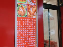 -永顺炸鸡( 立水桥北苑店)