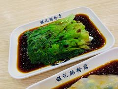 白灼生菜-荔银肠粉(广州天河华利路店)