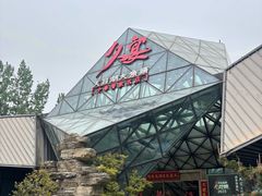 -久宴·天目湖大鱼头(恐龙园店)