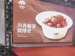 -峨嵋酒家 南北川菜 优选烤鸭(广渠路店)