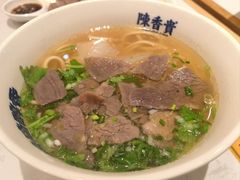 -陳香貴·兰州牛肉面(上海长风大悦城店)