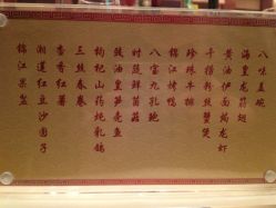 点击看大图 -锦江饭店·锦江小礼堂·宴会厅
