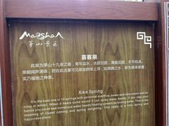 -句容茅山景区