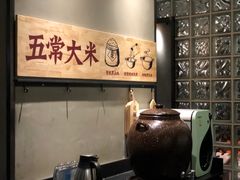 -鱼上·烤鱼(万象城店)