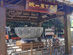 -香麒园·过桥米线·南湖雅宴