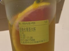 -茶百道(柏威年店)