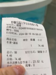 -妙糖乐园(乐坊·大华生活广场店)