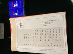 -炳胜品味(珠江新城店)