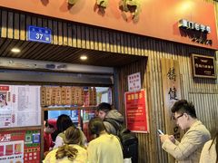 -阿吉仔(大元路店)