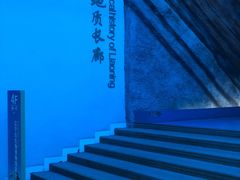 -辽宁古生物博物馆