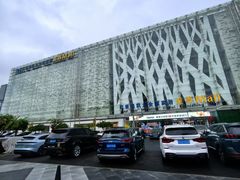 -红星美凯龙北京至尊MALL(东四环中路店)