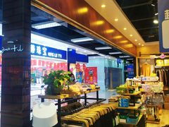 -沃尔玛超市(北大街店)