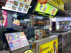 -阿芮烤鸡爪(合生广场店)