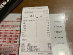 -肥汁米蘭香港米线(定西路店)