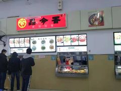 -吉林大学(南岭校区)