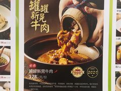-吃饭皇帝大(长宁龙之梦店)