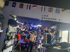 -M.S拳击泰拳馆(大学路店)