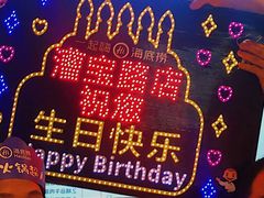 -海底捞火锅(漕宝路店)
